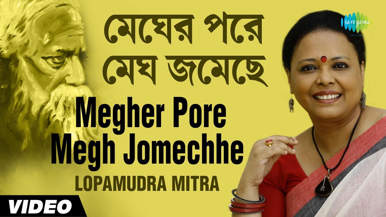 Megher Pore Megh Jomechhe Cloud after cloud Lopamudra Mitra  Rabindranath Tagore