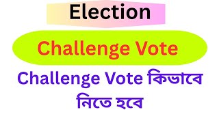 Challenge Vote