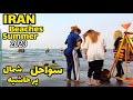 IRAN Today 2023 Vlog Walk With Me In North Iran Motel Qu Beach شمال ایران ولاگ 1402 