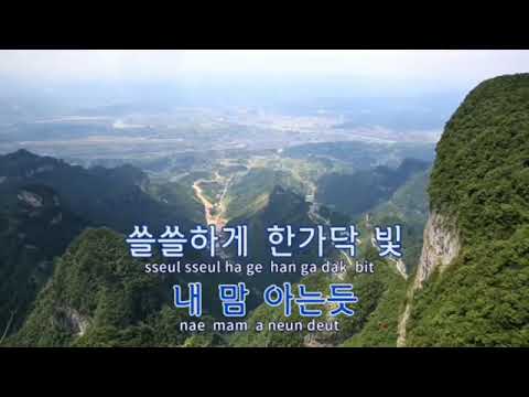 아리아리..아라리요..김태곤..