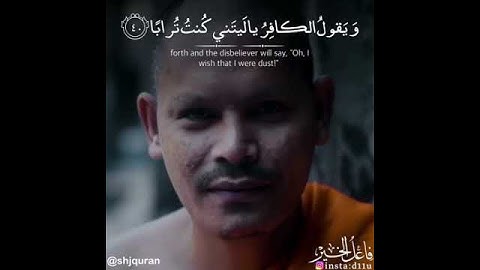 آيات تريح القلب 🎧 ياسر الدوسري ⚡ أجمل حالات واتس اب دينية مقاطع دينية قصيرة مقاطع انستقرام دينية