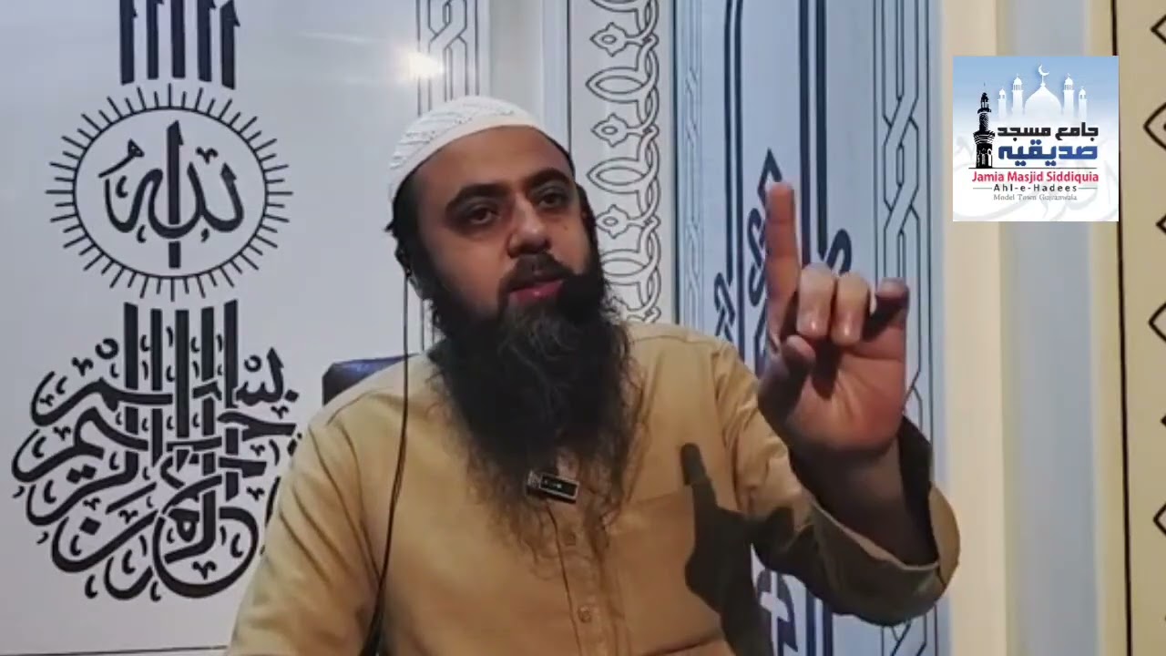 Daily Sermon |  خالق کائنات کی فرمابرداری کی مثال By Hafiz Usman Ismail Salfi (22-2-2026)