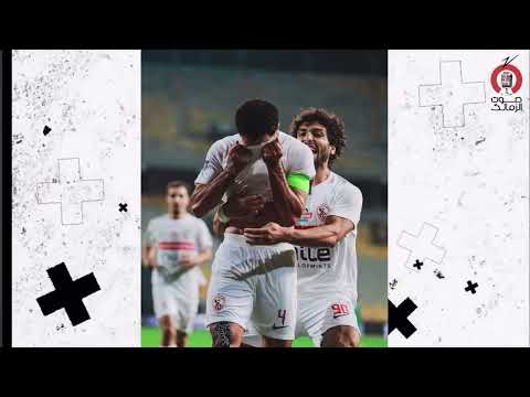 القائد عمر جابر قلب الزمالك النابض اللي بيشيل الفريق في كل لحظة صوت الزمالك صوت الجماهير
