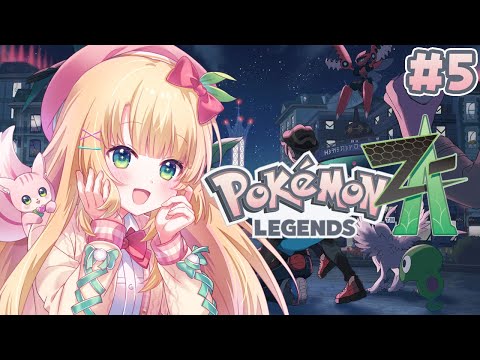 #5【ポケモンZA】待望の最新作!!ストーリー終盤!?【憩居ももあ/Vtuber】 video thumb