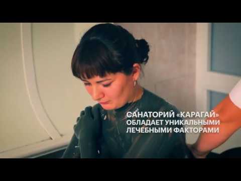 Презентационный ролик санаторий Карагай
