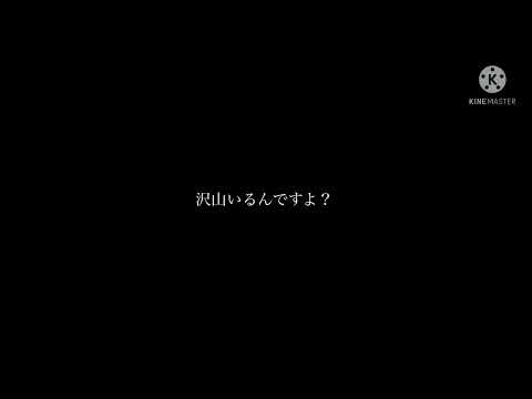 ノンブレス・オブリージュ　文字PV