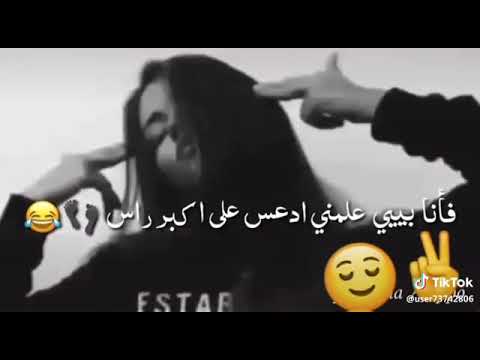 حالات وتس غرور كبرياء بنات