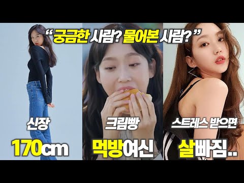 궁금한 사람, 물어본 사람~ 한지현(도해이) 덕분에 연세우유크림 대박남 ㅋㅋ, 당신이 몰랐던 14가지 사실