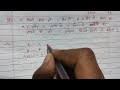 Work and Time  | NTPC  |  MATH  |
