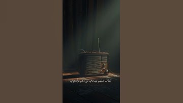 📖 تلاوة خاشعة من سورة الزخرف | محمد صديق المنشاوي بصوت يبكي القلوب#المنشاوي #قرآن