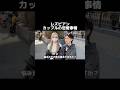 #レズビアンカップル#カップル