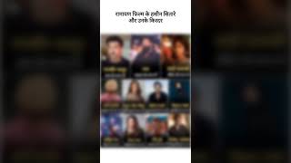 🔥Ramayan film ke hasin sitare❤️#youtube #actor #information #ramayan #shortsfeed #news