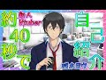 【自己紹介】残木ヨウと申します。【新人Vtuber】 \#shorts