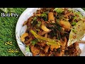 Boti fry    how to make boti fry in telugu  boti curry