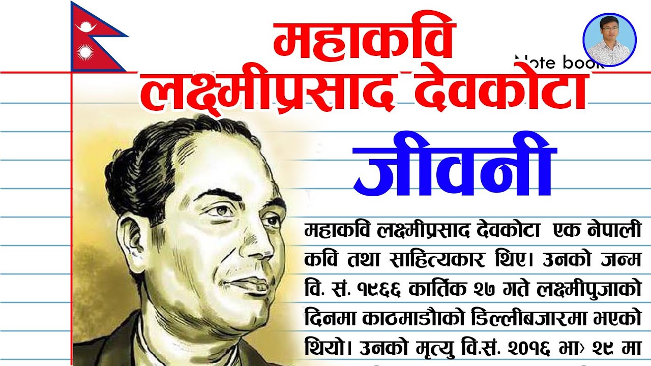 write a biography of laxmi prasad devkota