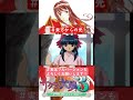 #東方からの光 #真宮寺さくら #サクラ大戦3 #ドリームキャスト #名作 #年発2001発売