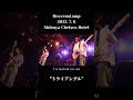 Heavenstamp - トライアングル / Triangle (Live @ Shibuya Chelsea Hotel - 2023-7-6)#shorts #heavenstamp #live