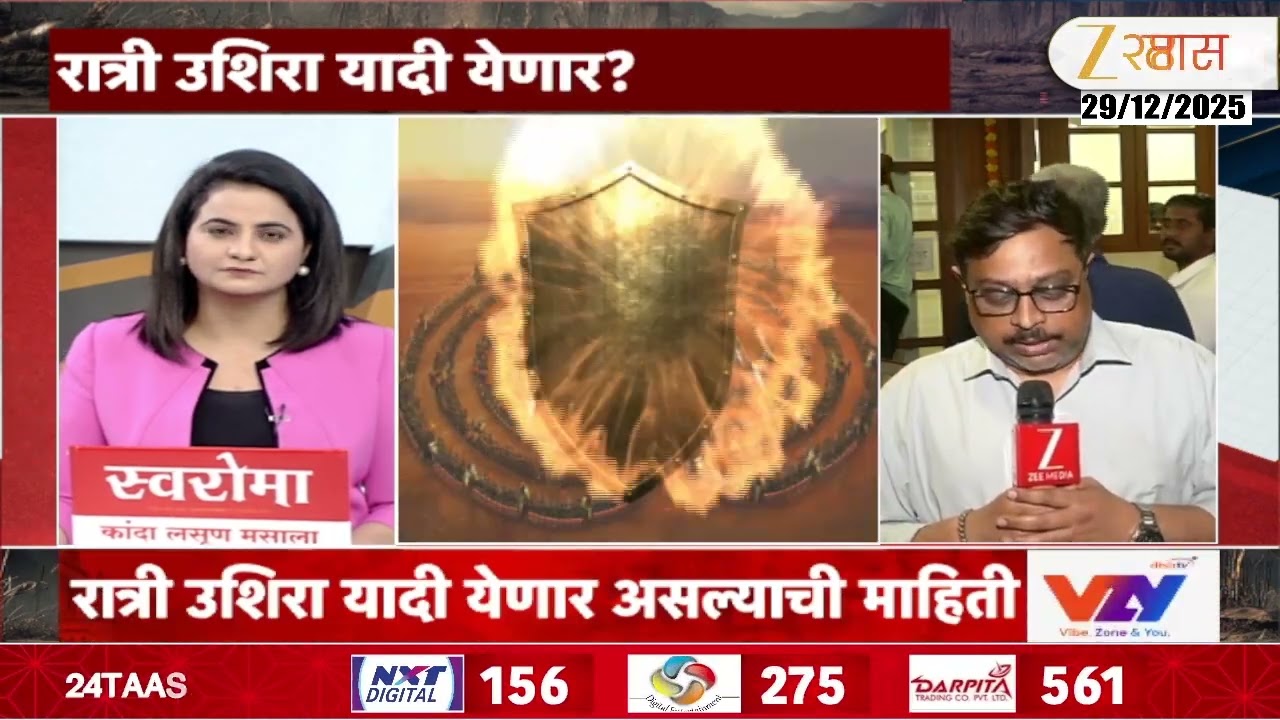 Mumbai Mahayuti Seat Sharing | शिवसेनेची मुंबईतील उमेदवार यादी कधी येणार? | Zee24Taas