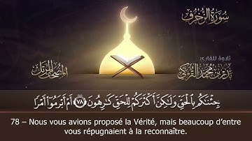Sourate Az-Zukhruf | Badr Al-Turki (43) سورة الزخرف |  بدر التركي