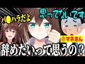 たまちゃんで命削られてるマネさんと最近たまちゃんに甘すぎるにじさんじ【切り抜き/フミ/文野環/加賀美ハヤト/にじフェス】