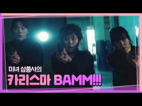 ㅣ굿캐스팅(<strong>Good</strong> Casting)ㅣSBS <strong>DRAMA</strong>