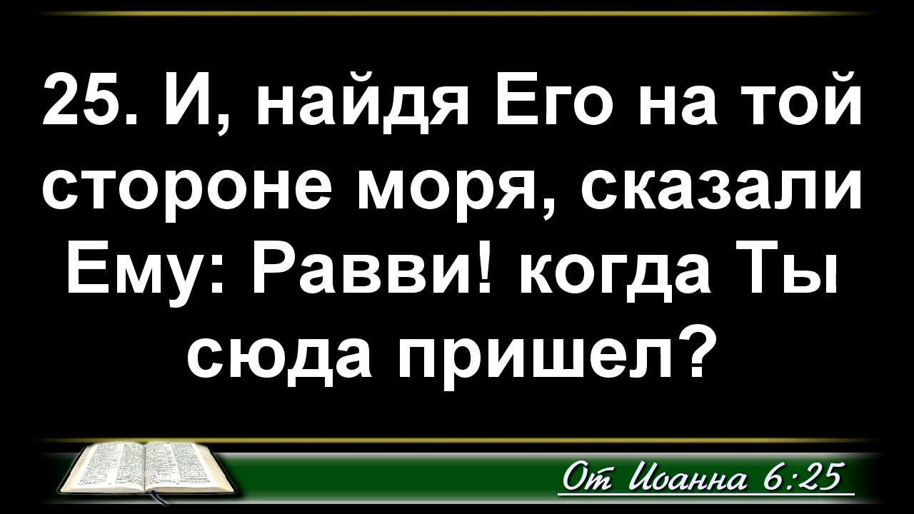 Причины поиска Бога - 3Christ.ru