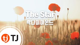 [TJ노래방] The Star - 락다이아몬드 / TJ Karaoke