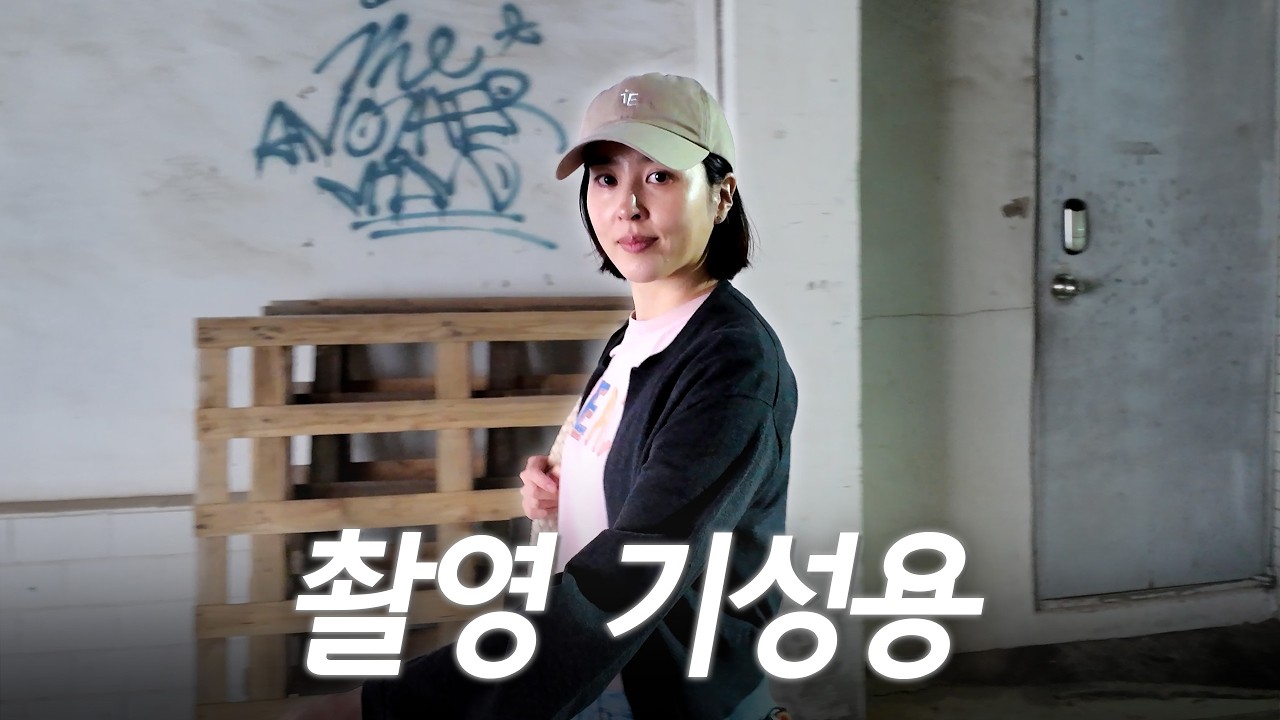 EP.05 | 가장 보통날의 순간