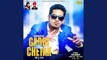 Sher Jatt (feat. Miss Mandeep)