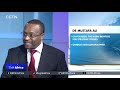 Talk Africa: Ethiopia's New Chapter