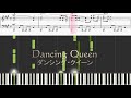 【Piano】Dancing Queenダンシング・クイーン（ABBAアバ）