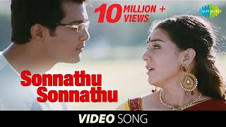 Sonnathu Sonnathu  Video Song | Aranmanai | Hansika, Vinay | Andrea Jeremiah | Sundar C | Tamil