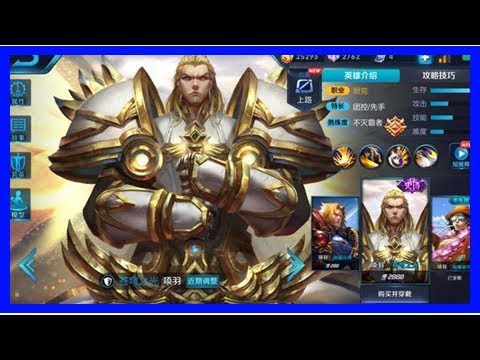 加強後項羽崛起！全服勝率沖第六！超越典韋？成版本最強混分王！