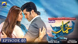 Khumar Episode 40 [Eng Sub] Digitally Presented by Happilac Paints - 4rd April 2024 - Har Pal Geo