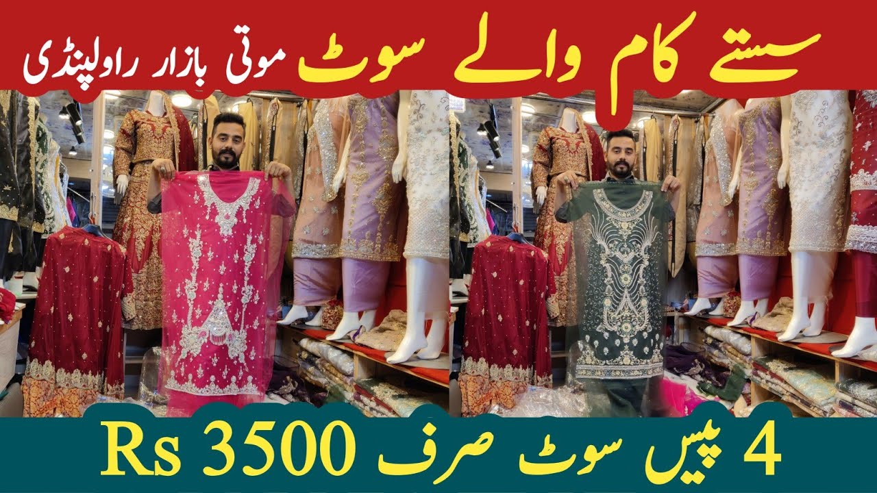 Low Price Fancy Dresses/Low Price Handmade Party Wear Dresses/Explore