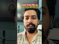 STET FORM FILL UP ;#biharstet #teacherexam #b.ed student #tre #bseb