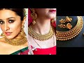 #Shorts, Latest Gold Jewelry Design || Latest Bridal Gold Necklace Designs with price ||