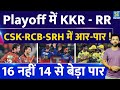 Ipl points table 2024  csk  rcb  srh   playoff    dc  lsg  rr  kkr