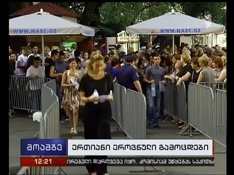 აბიტურიენტებს გამოცდების შედეგების გასაჩივრება 18 საათამდე შეუძლიათ