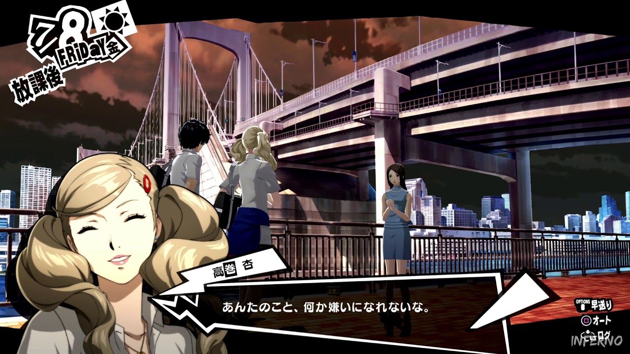 Persona 5 Royal - Ann Takamaki Romance