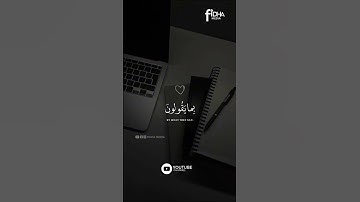 ولَقَد نَعلم أنك يضيق صدرك | القارئ هزاعالبلوشي #تلاوة _هادئة #تلاوة_هادئة #تلاوات
