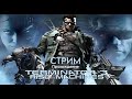 Terminator 3 The Redemption Part 2