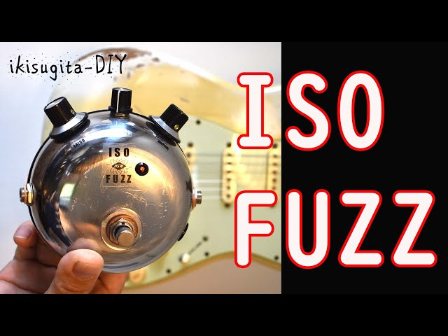 ギター ISO FUZZ Honda Sound Works FUZZRITE 4分】ISO FUZZ パッコンギファズ(Demo play) - YouTube