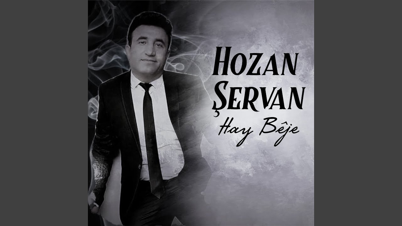 Watch Hay Beje on YouTube Watch Hay Beje on YouTube