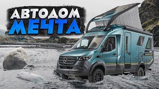 The most stylish and modern OFF-ROAD motorhome IN THE WORLD! Hymer VentureS  - Long-awaited review