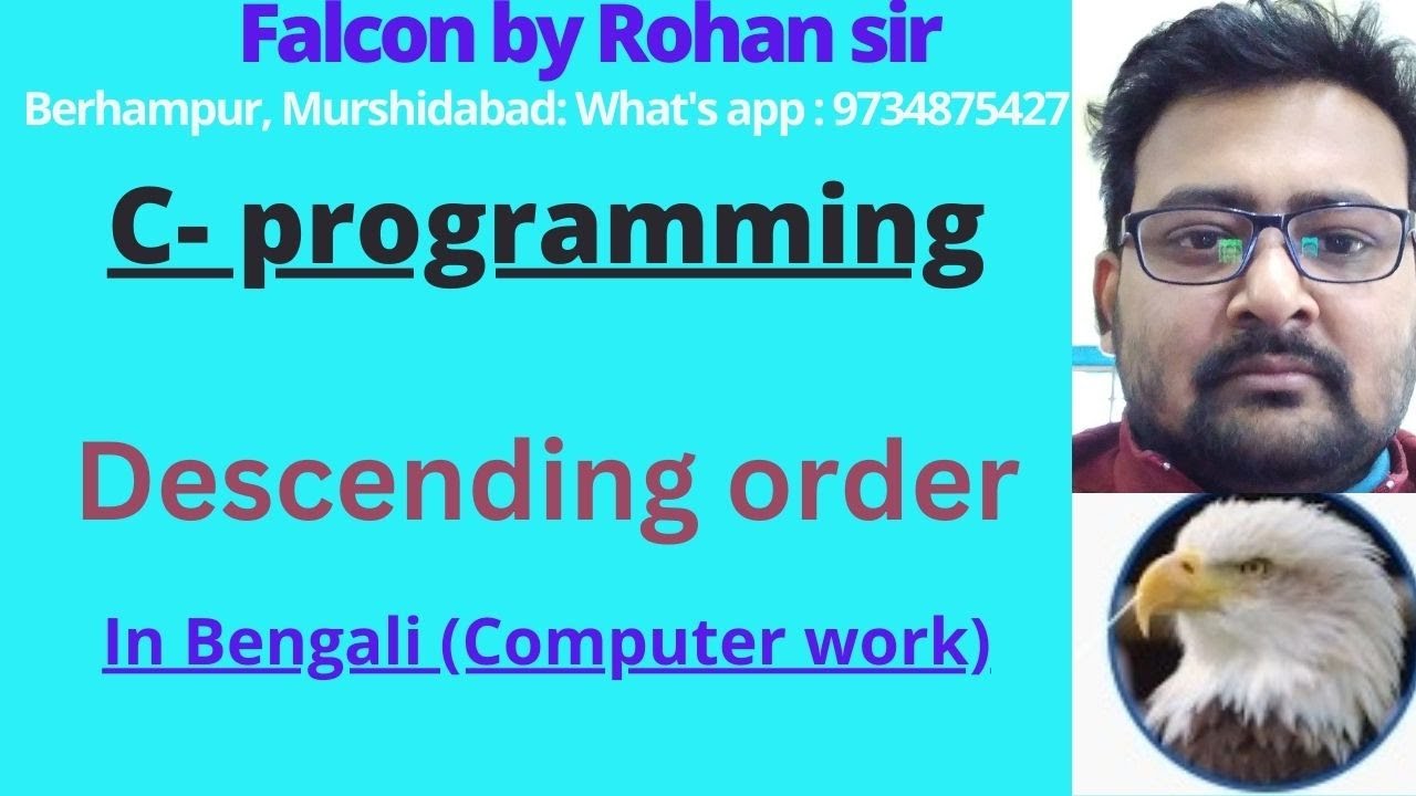 [24] Computer work : Descending order - YouTube