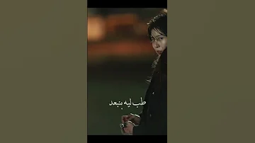 حالات واتس حزينه 2025 بتبعد ليه انساك ده كلام طب انت قدرت تنساني 