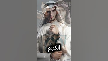 ماذا تعرف عن سورة القدر #قرآن #اكسبلور #الصلاة #معلومات #قصص #تحفيز #facts #لايك #دويتو #اقتباسات