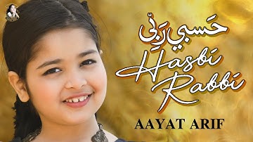 Aayat Arif || Hasbi Rabbi | Official Video | 2024