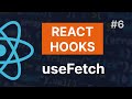 #6: React Hooks | Реакт Хук useFetch за 5 минут | React Custom Hook useFetch